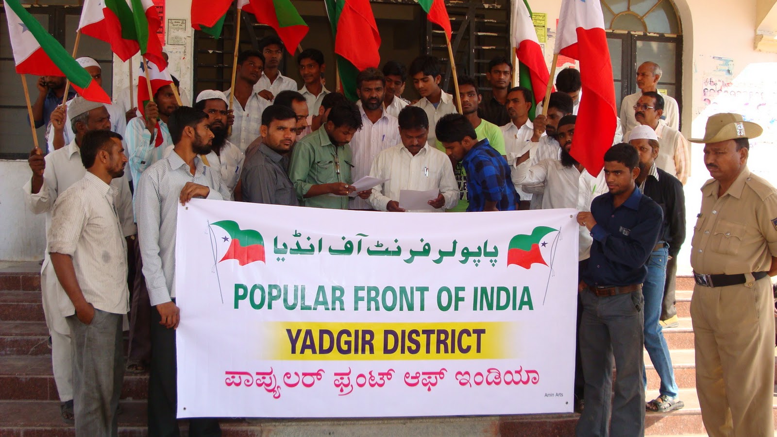 Popular Front OF INDIA yadgir Protest Against ramsene ,submits