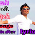 Chadti Nathi Whiskey II Jignesh Kaviraj II New Sad Song 2018,gujarati songs lyrics