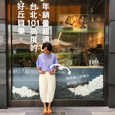 老幫手實穿彎彎小河波浪造型袖上衣