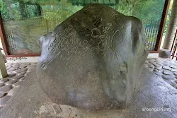 prasasti ciaruteun bogor