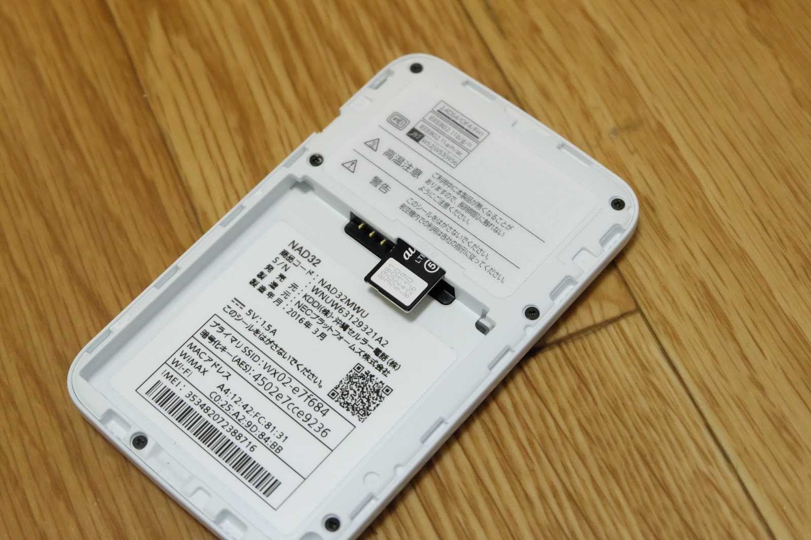 Wx02でwimax 2 デビューしました Peach Breeze