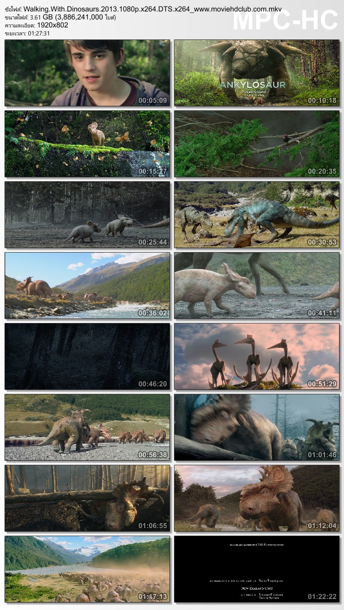 [Mini-HD] Walking with Dinosaurs The Movie (2013) - ผจญภัยสัตว์โลกล้านปี [720p|1080p][เสียง:ไทย 5.1/Eng DTS][ซับ:ไทย/Eng][.MKV] WD_MovieHdClub_SS