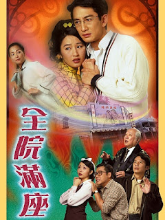 Bí Ẩn Trong Nhà Hát - A Loving Spirit Bí Ẩn Trong Nhà Hát
