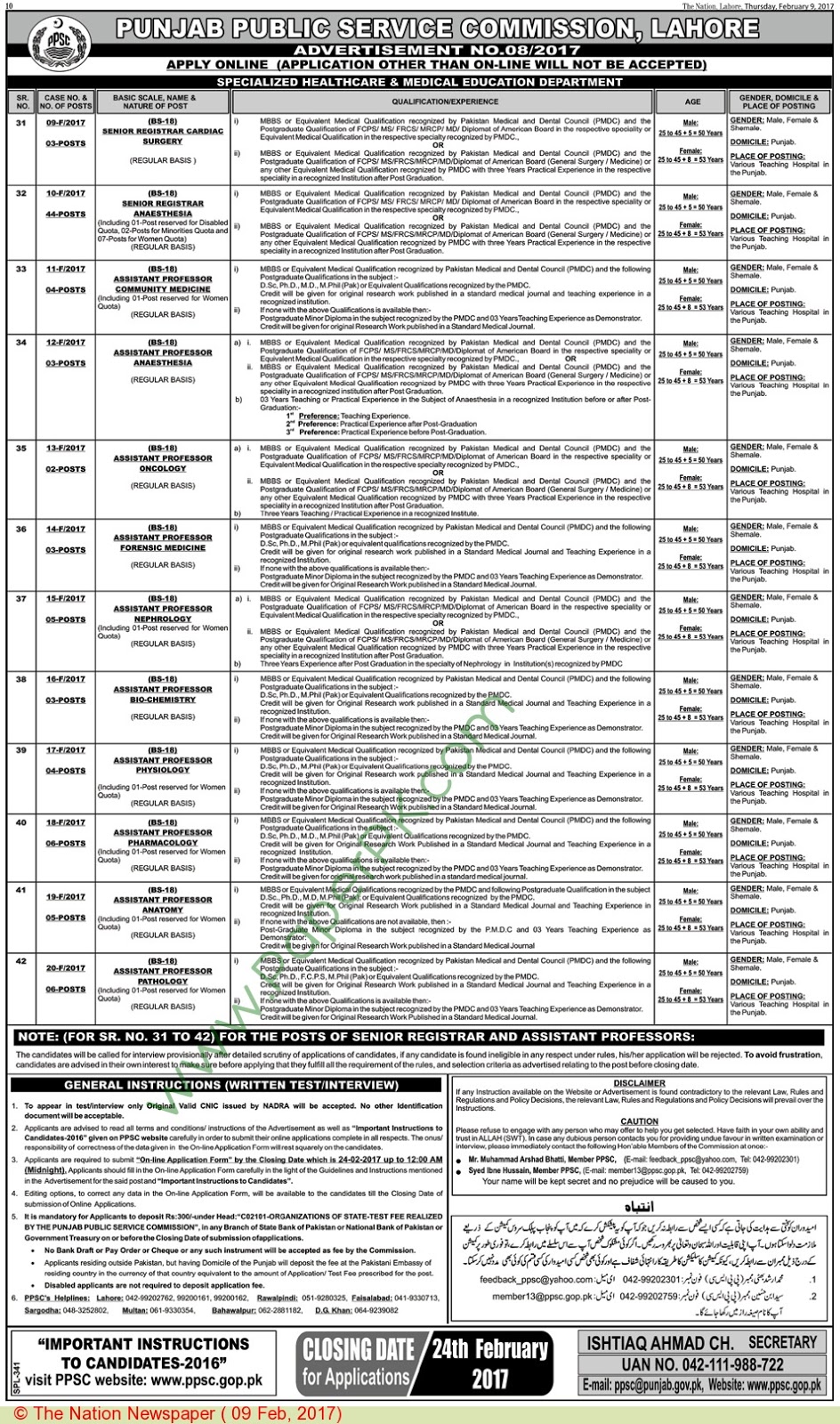 Punjab Public Service Commission Jobs punjab-public-service-commission-jobs