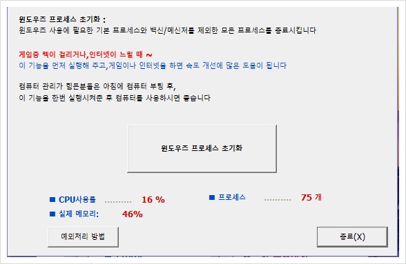 인터넷 속도 느려짐 - Image Synthesis Google - 합성 google 이미지 (2017)