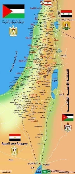 خريطة فلسطين العربيّة.