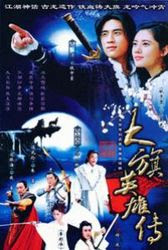 Thiết Huyết Đại Kỳ - Da Qi Ying Xiong Chuan Thiết Huyết Đại Kỳ