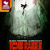 Tomb Raider മാർച്ച് 9ന് റിലിസ് ചെയ്യും.