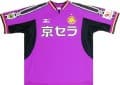 京都サンガF.C.2003-2004 ユニフォーム-ホーム-mizuno