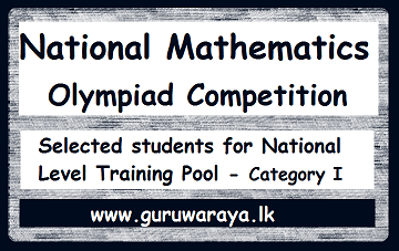 List - National Level Training Pool (Mathematics Olympiad Competition -2018)
