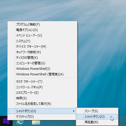 Windows 8.1 PreviewをVMware Playerにインストール -4