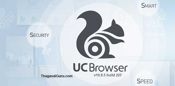 தற்போது வெளிவந்த UC Browser v10.9.5 build 227 APK டவுன்லோட் செய்யுங்கள். ThaavalGuru-UC-Browser