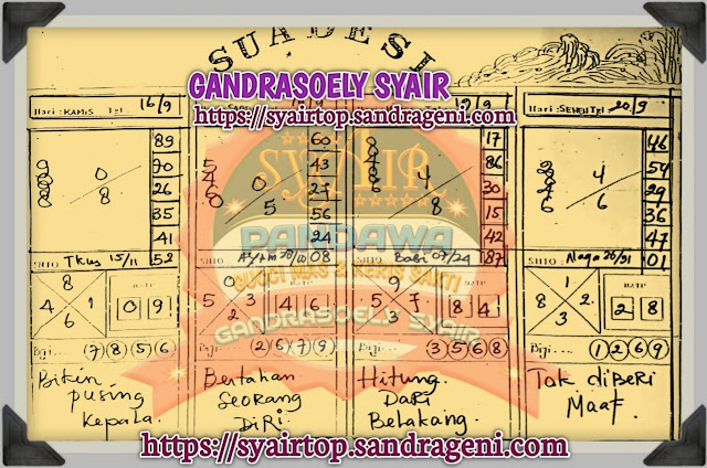 Bocoran prediksi singapura