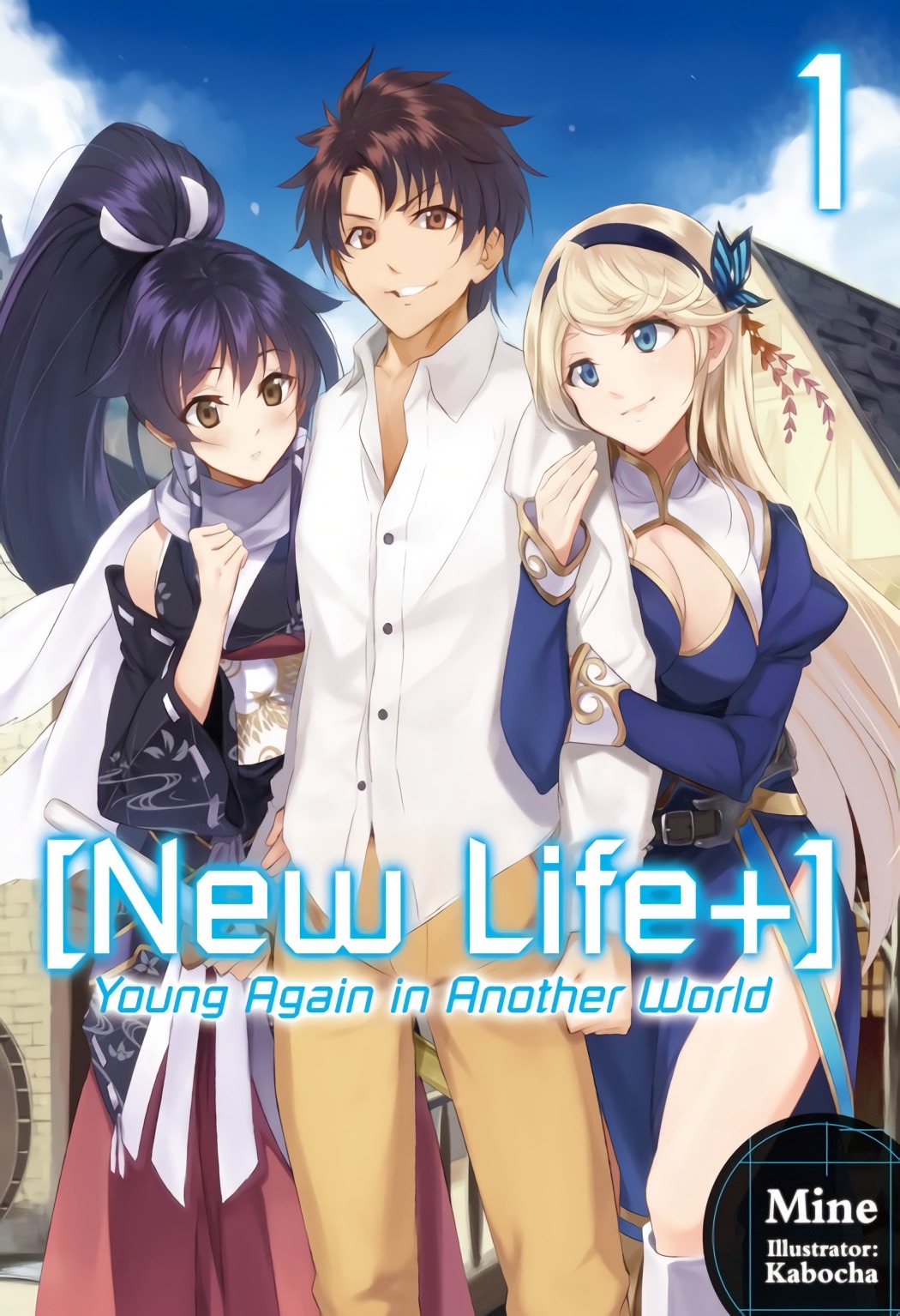 New Life Young Again In Another World Nidoume Jinsei Wo Isekai De