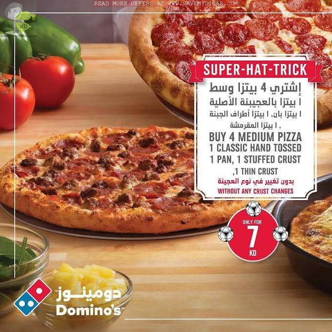 Domino's Pizza Kuwait - Super Hat-Trick Offer
