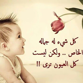صور فيها اجمل الكلمات المعبرة