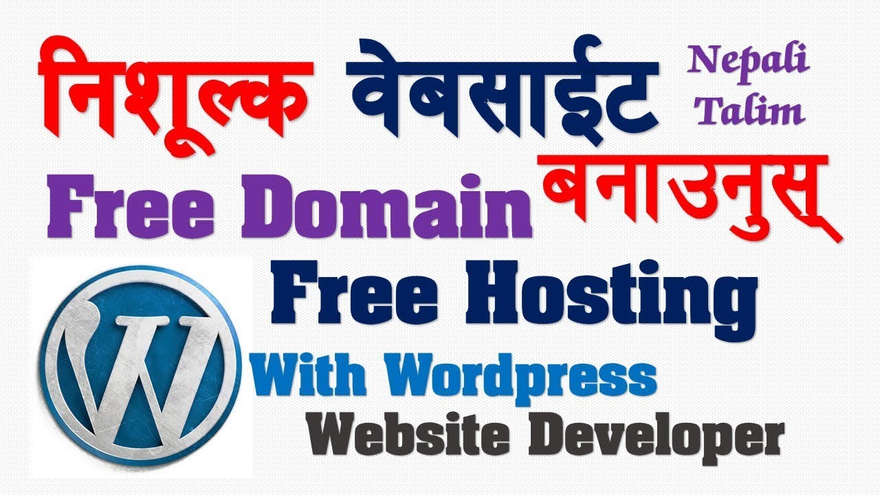 How to create free website with free domain and free hosting wordpress 2018 tutorial in nepali