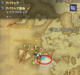 うぃむんののんびりギャザクラ日誌 #FF14