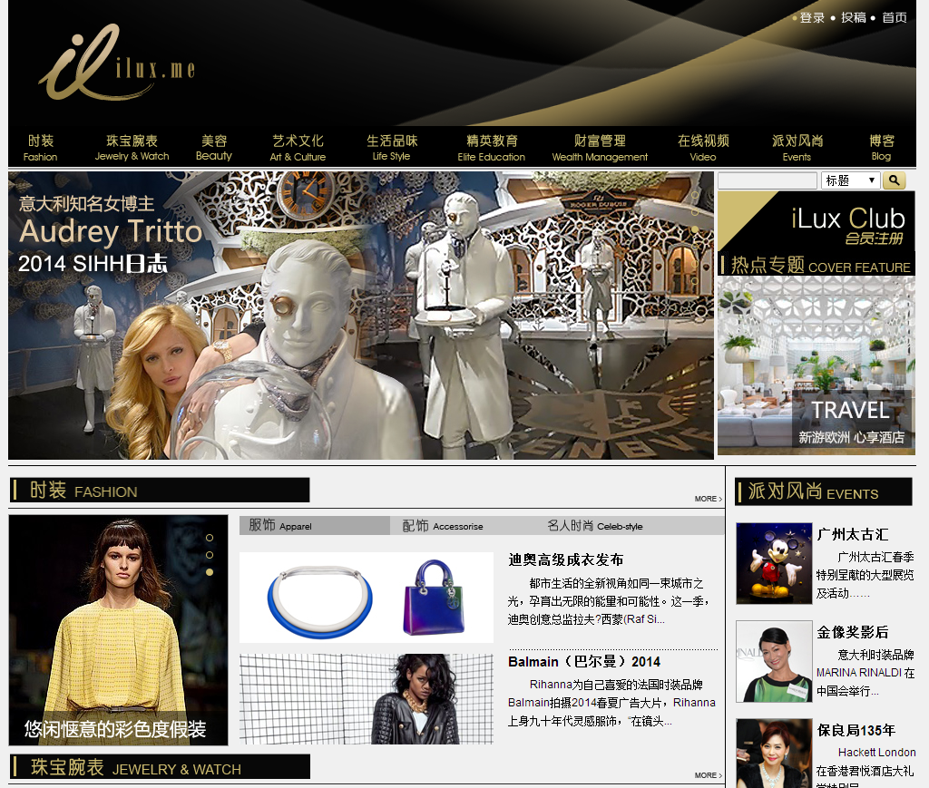 AUDREY WORLD NEWS NOW ON WWW.ILUX.ME........... WE ARE IN CHINA!