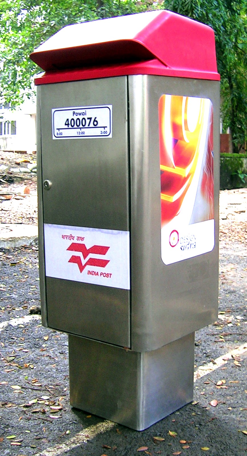 Shenoy Innovation Studio, IDC, IIT Bombay 2014