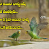 Telugu love quotations free download