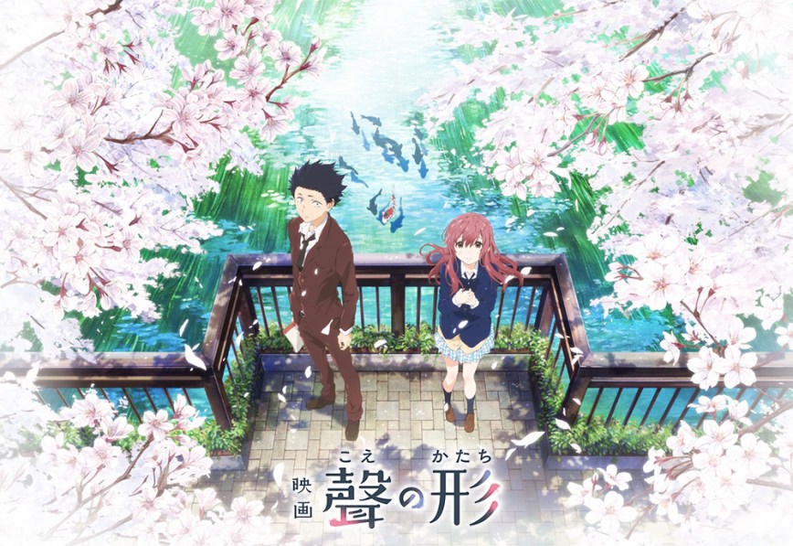 Drakou Koe No Katachi Movie فلم الصم اء نسخة نهائي ة