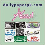 Urdu columns
