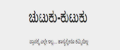 ಕ್ಷಮಿಸಿ, ಈ ಚಿತ್ರವನ್ನು ಕೆಳಗಿಳಿಸಲಾಗಿಲ್ಲ! ದಯವಿಟ್ಟು ಪುಟವನ್ನು ಮರುಲೋಡ್ ಮಾಡಿ - Halatu Honnu