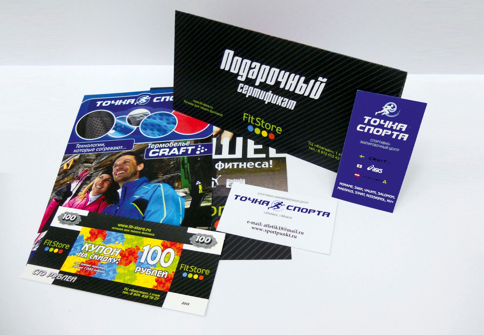 Типография спортивная. Тема спорта в полиграфической упаковке. Спорт в полиграфической упаковке статьи.