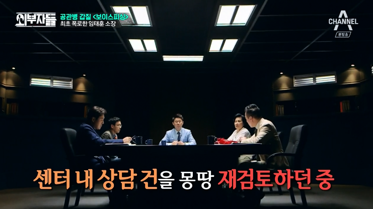 군인권센터 임태훈소장에게 직접듣는 박찬주 적발,폭로과정&갑질사례.jpg | 인스티즈