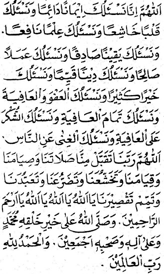 Bacaan Bilal Shalat Tarawih dan Witir - Risasongko's