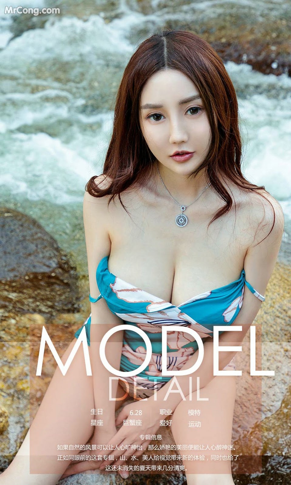 UGIRLS - Ai You Wu App No.1185: Model Wang Yi Han (王 翊 涵) (35 photos)