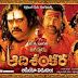 Sri Jagadguru Adi Shankara 2013 Telugu Full Movie in HD