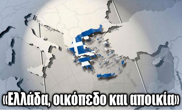 Αποτέλεσμα εικόνας για βασίλης βιλιάρδος φωτο
