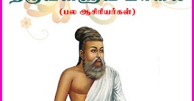 Malai Malai