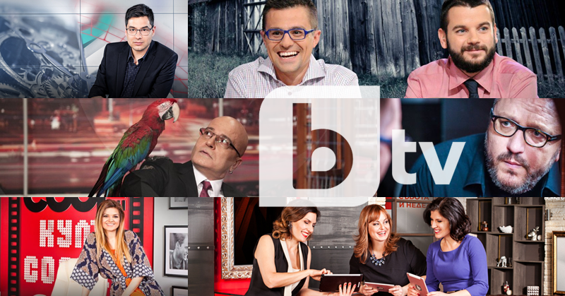 Новият телевизионен сезон на bTV