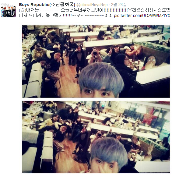 역조공 팬서비스 甲 오브 甲 아이돌 | 인스티즈