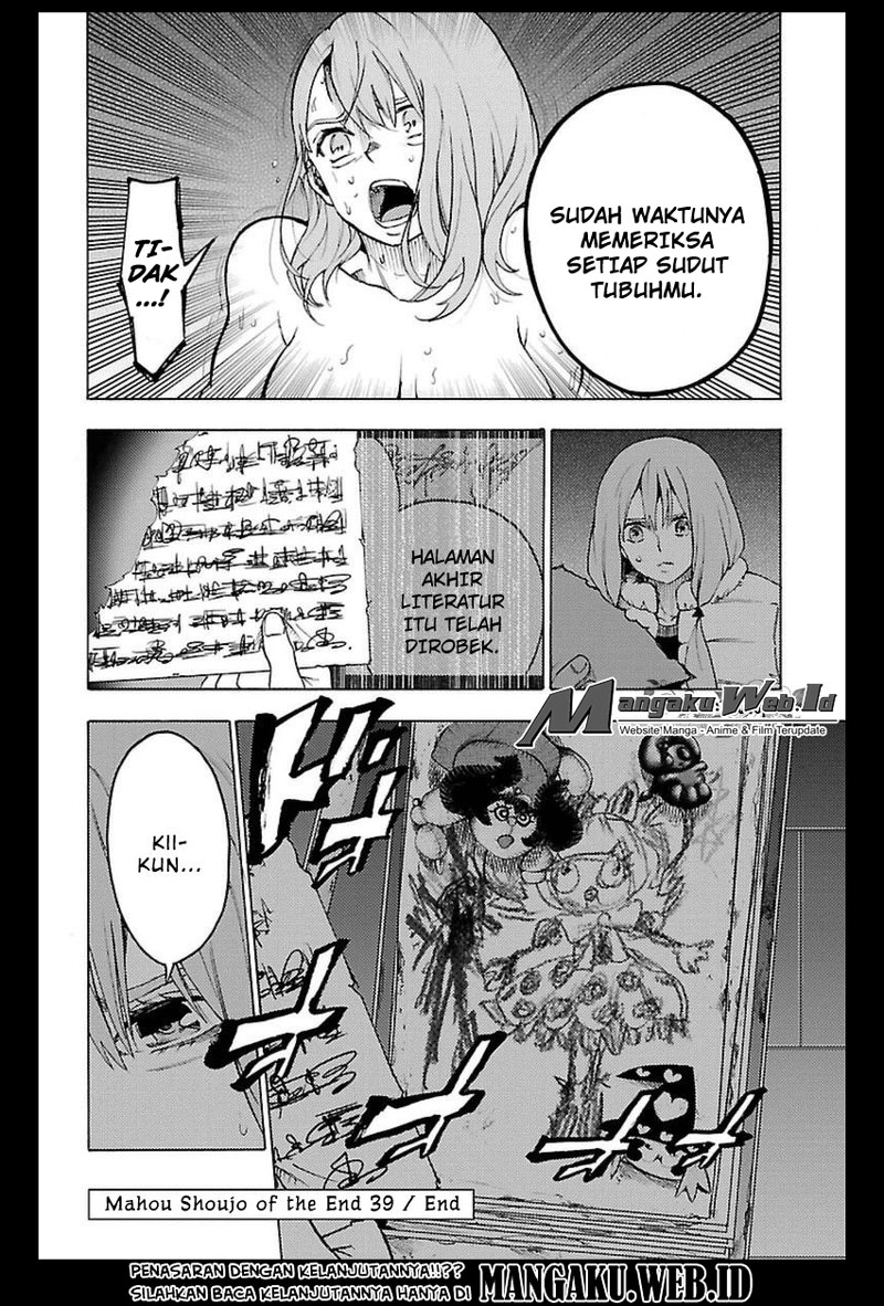 Конец света манга читать. Манга конец света. Девочка несущий конец света. Девочка несущая конец света волшебницы. Девочка несущая конец света волшебницы.