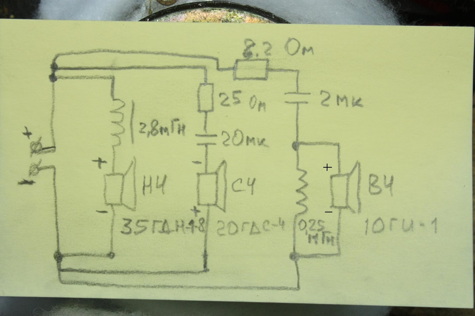 Колонки вега 50ас 104 схема