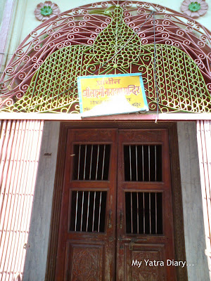 Laxmi Narayan Temple, Vishram Ghat