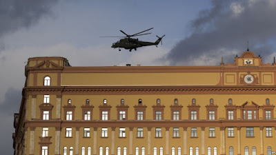 Вертолёт над ФСБ