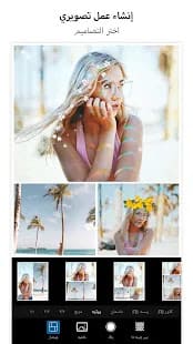 42+ Picsart مهكر اخر اصدار Apk Gif