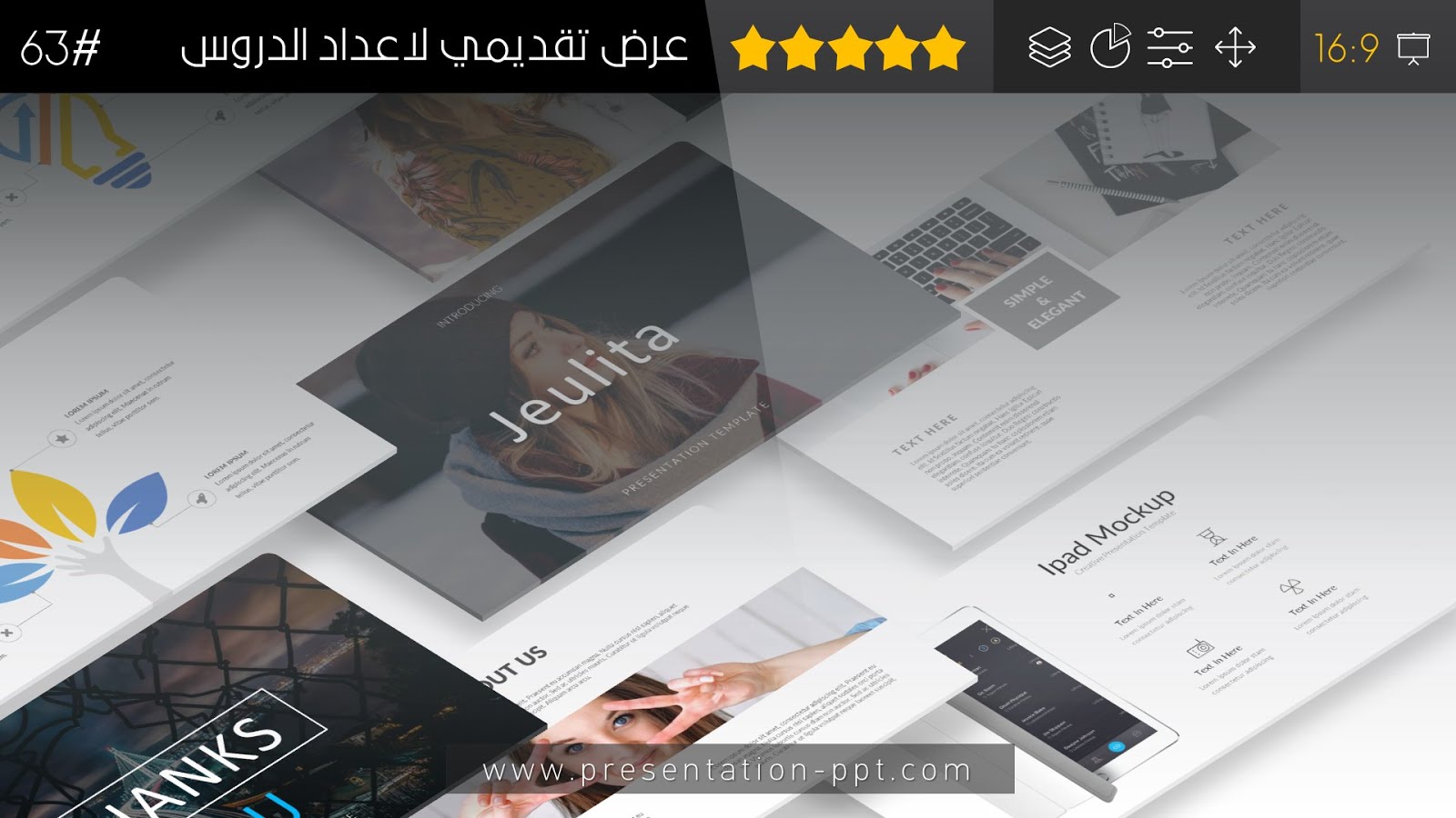 اجمل عرض بوربوينت لعمل الدروس