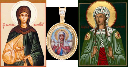 День ангела фотиния День ангела фотиния