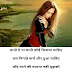 चाँद को गुरुर है | Top 10 Shayari Hindi On Love