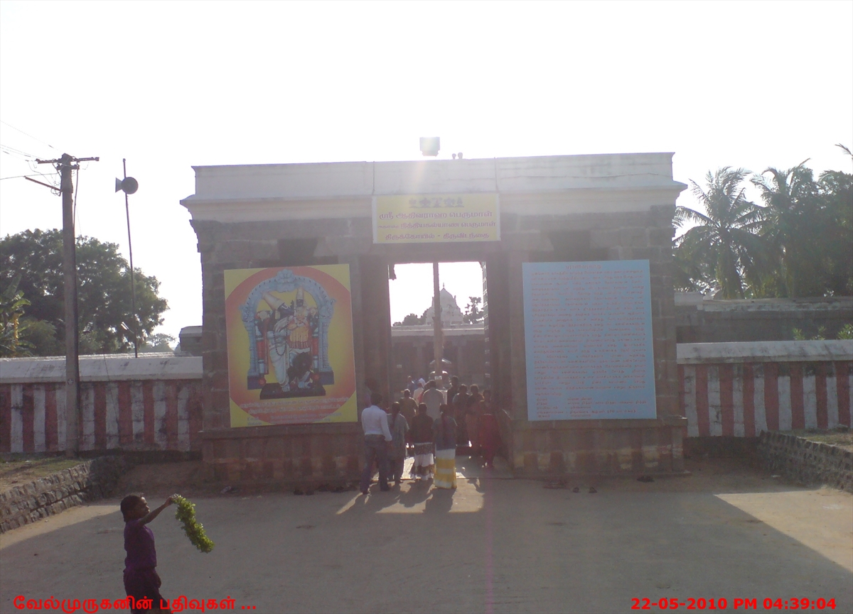 Thiruvidanthai Nithya Kalyana Perumal temple