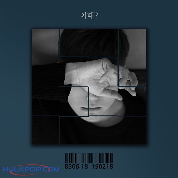 Kim Je Hun – 어때 – Single