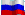 Rússia [RUS]