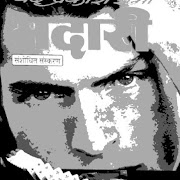 Ved Prakash Goyal Ved Prakash Goyal