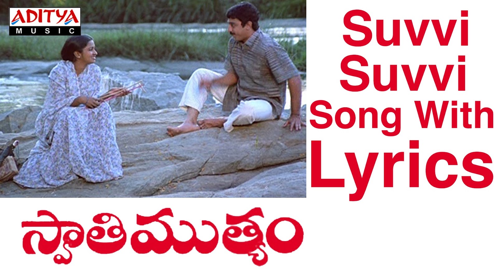 Suvvi Suvvi Suvvalamma Telugu Song Lyrics Swathi Mutyam 1985 Atoz Lyrics Telugu Songs Lyrics A To Z Telugu Songs Lyrics In English Old Telugu Songs Lyrics Get the english translation of kale je libas di shukeenan kudi track and learn meaning. a to z telugu songs lyrics in english